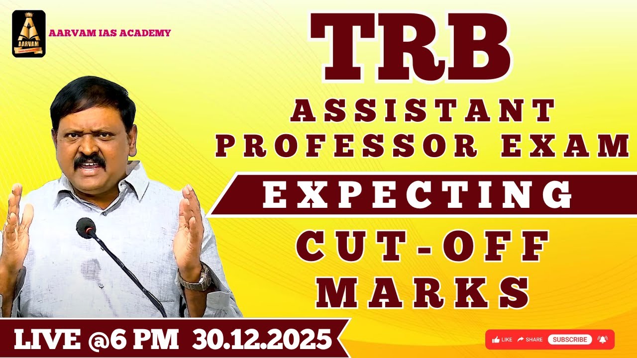 TRB Assistant Professor Exam 2025 | Expected Cut-off Marks | Subject Wise Analysis #trb2025