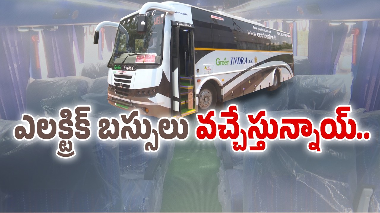APSRTC Launches Green Indra Electric Buses | Big Transport Upgrade