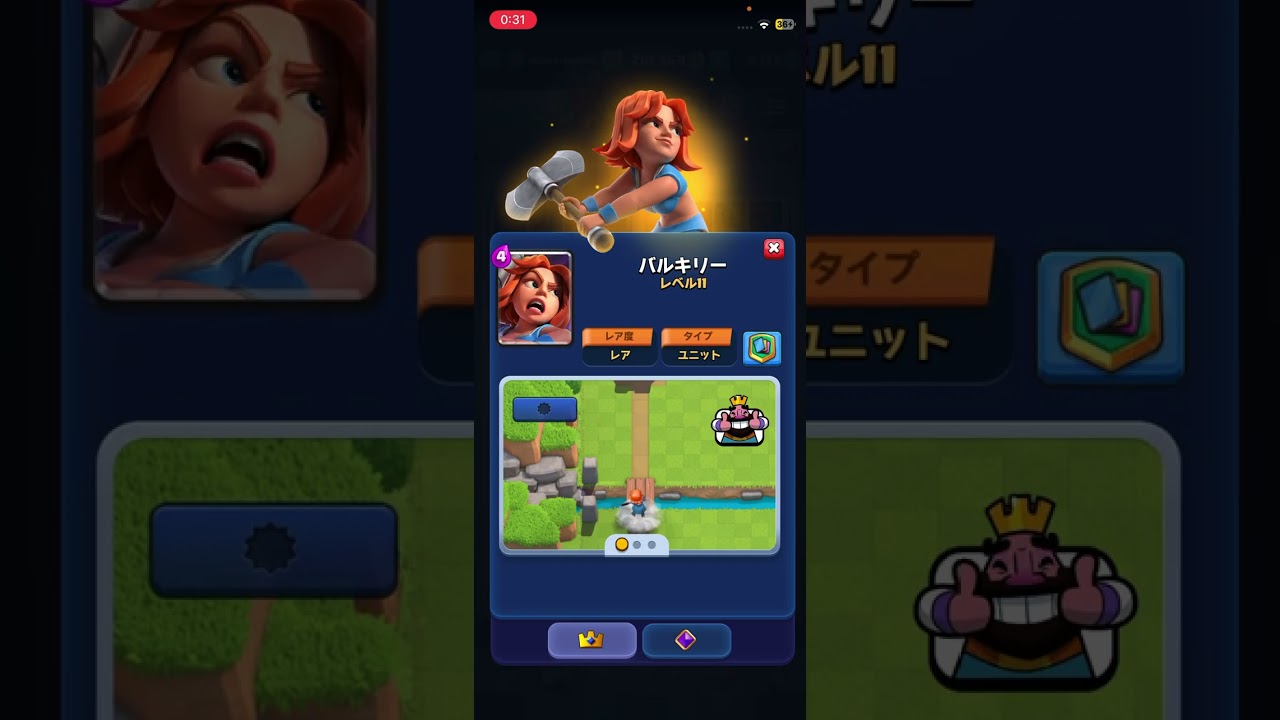 ヒーロードラフトチャレンジ、10連勝して報酬全部獲った！