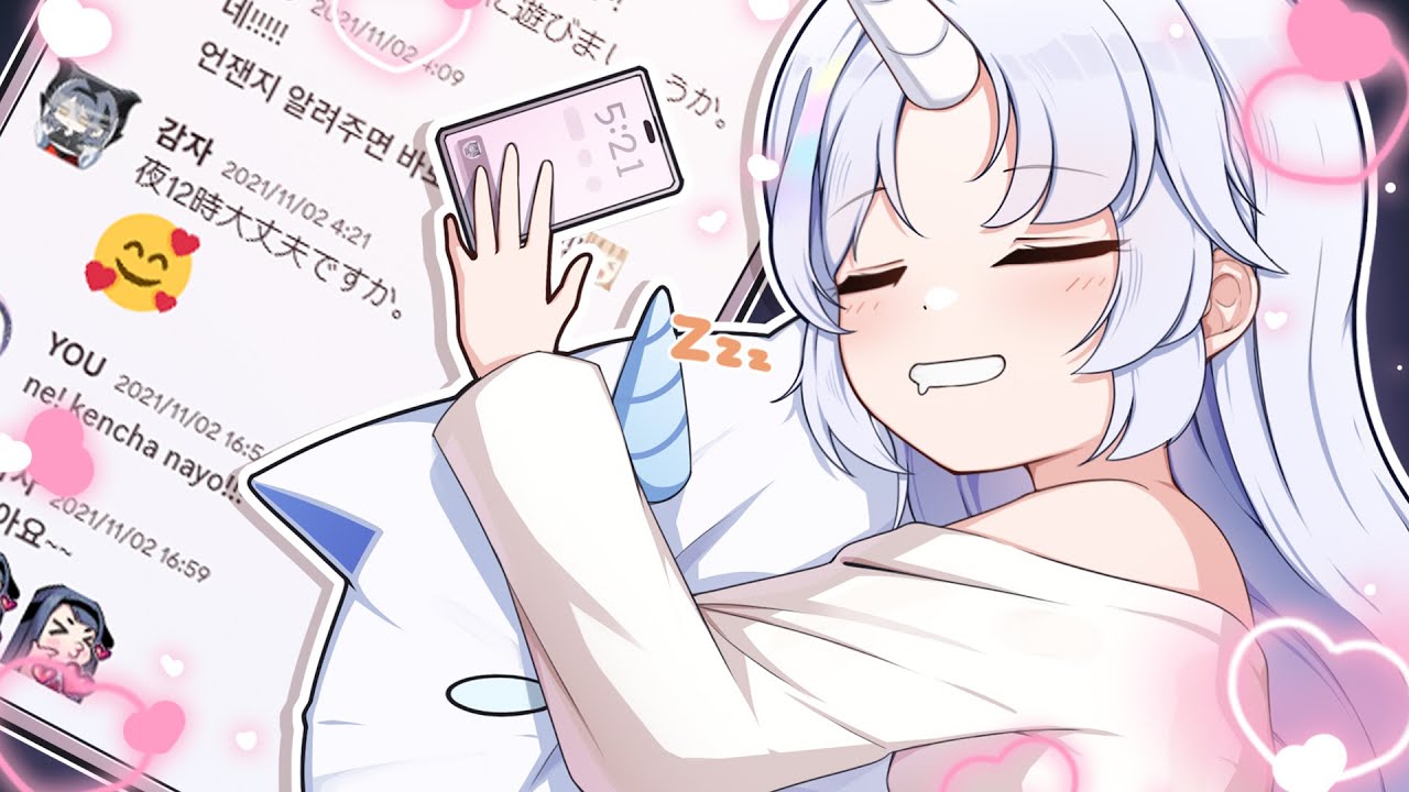 사장님과 첫 디코 공개...!