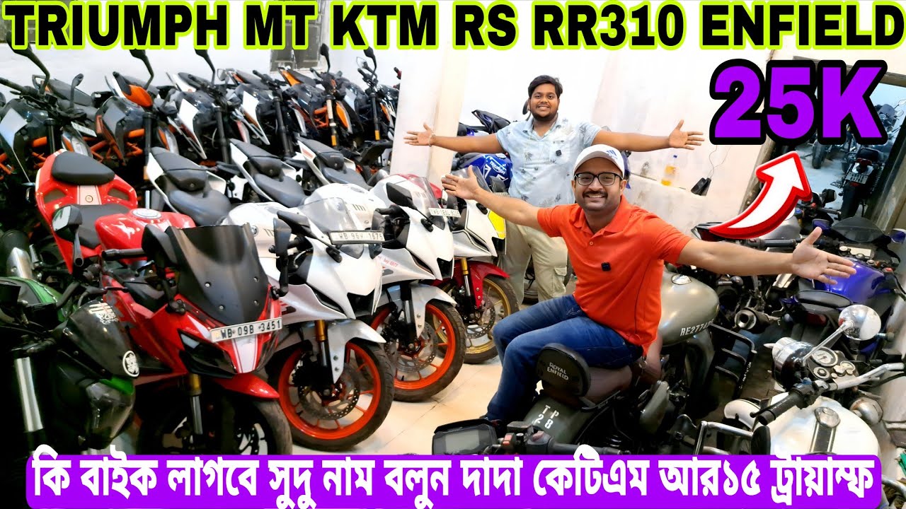 Rocky Wheels Second Hand Bike New video Cheapest Second Hand Bike In Kolkata