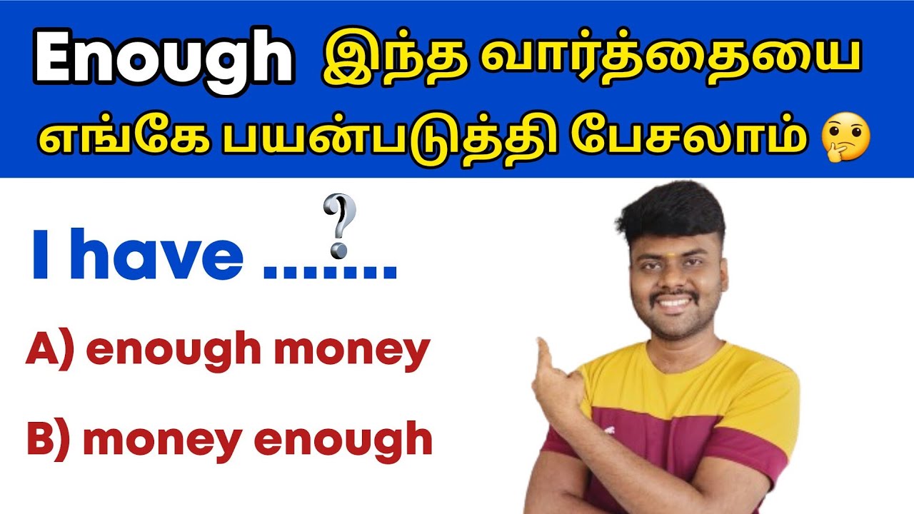 How to Use 