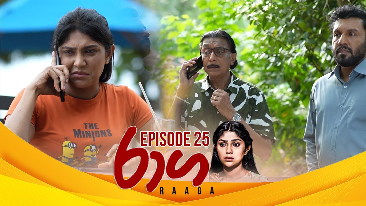 Raaga | Episode 25 - (2025-03-07) | ITN
