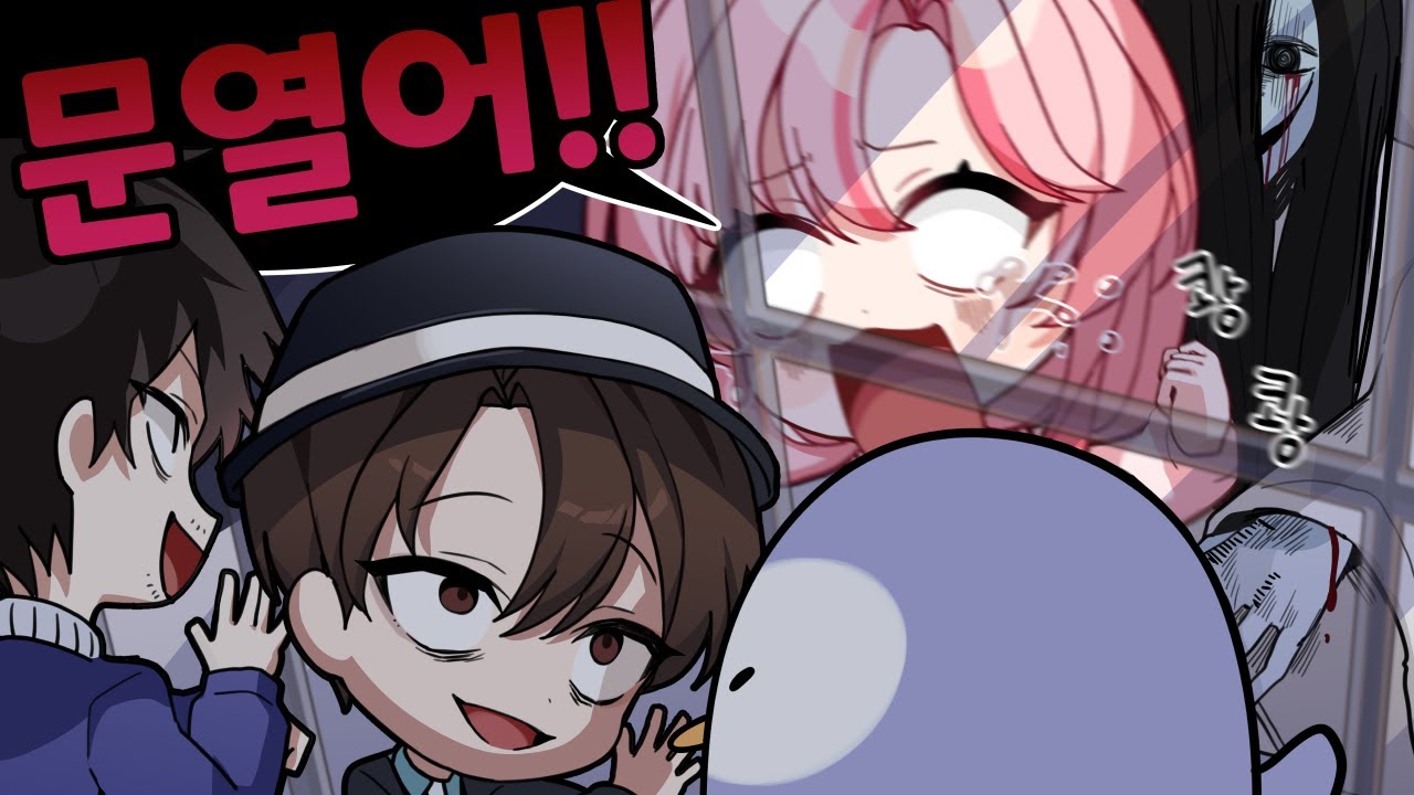 제발 문 열어주세요!!!