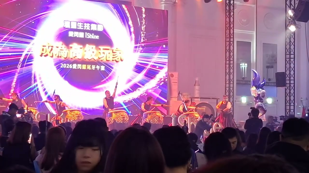 愛閃耀尾牙午宴                     九天民俗技藝團震撼開場