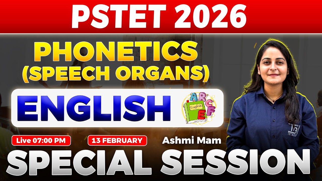 𝐒𝐏𝐄𝐂𝐈𝐀𝐋 𝐒𝐄𝐒𝐒𝐈𝐎𝐍 📖 Phonetics • PSTET 2026 English 🔥 by Ashmi Mam 💯 #pstet2026 #pstetenglish2026