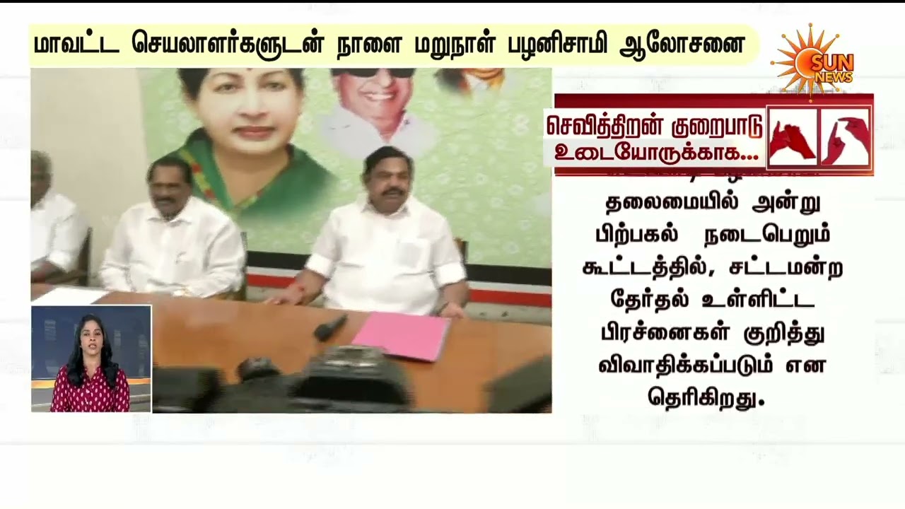 தற்போதைய நேரத்தின் முக்கிய செய்திகள் | 02.03.2026 | Deaf And Dumb News