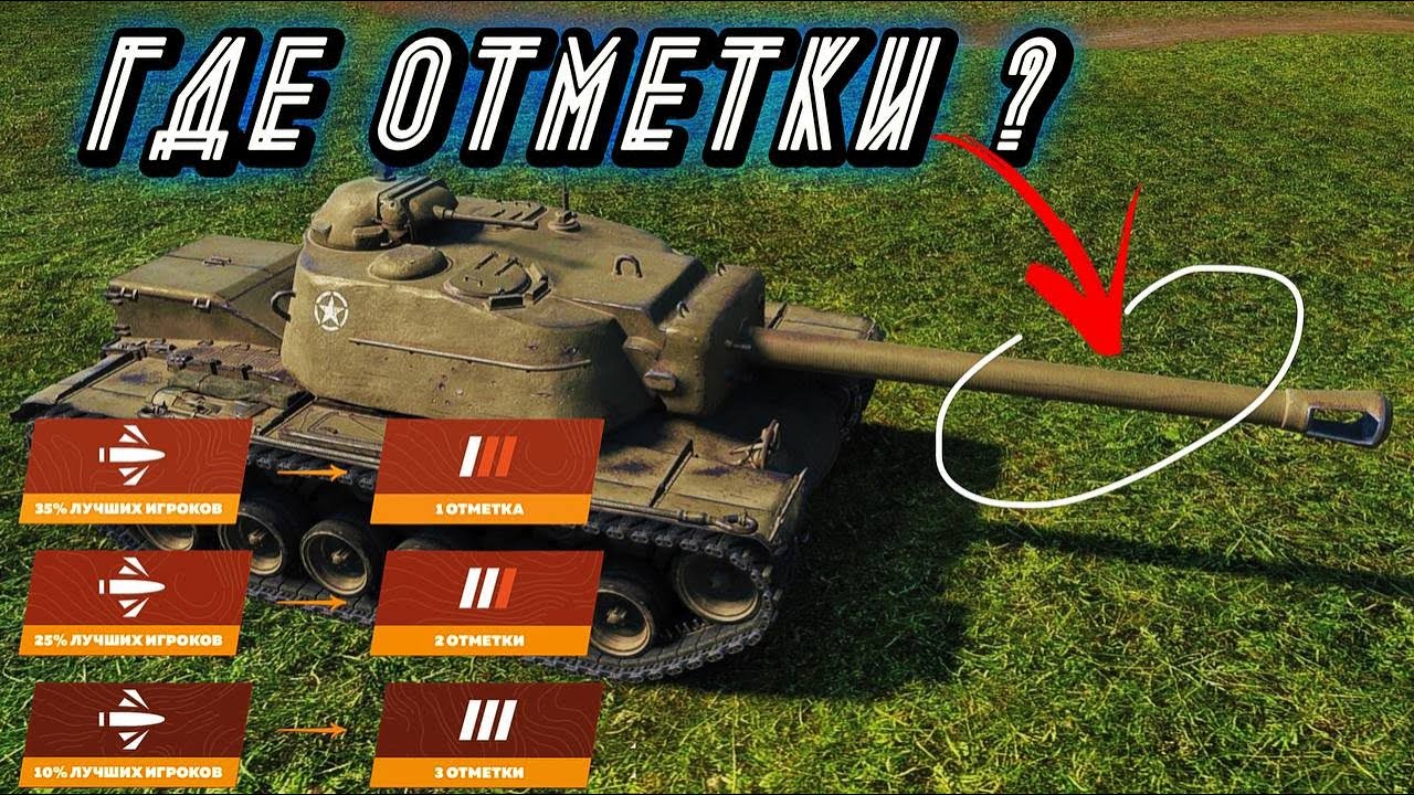 ЖЕСТКИЙ ПОТ В ПЕРВУЮ ОТМЕТКУ на ПТ-САУ T110E4   ► TANKS BLITZ   #shorts
