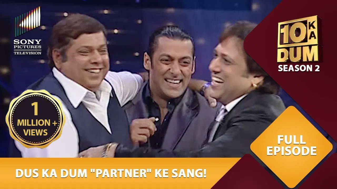 Salman के 