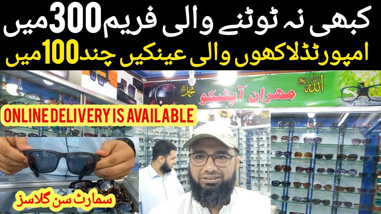 Imported sunglasses market | Polarized Sunglasses for Men | Unique  Casual Glasses Frame In Peshawar