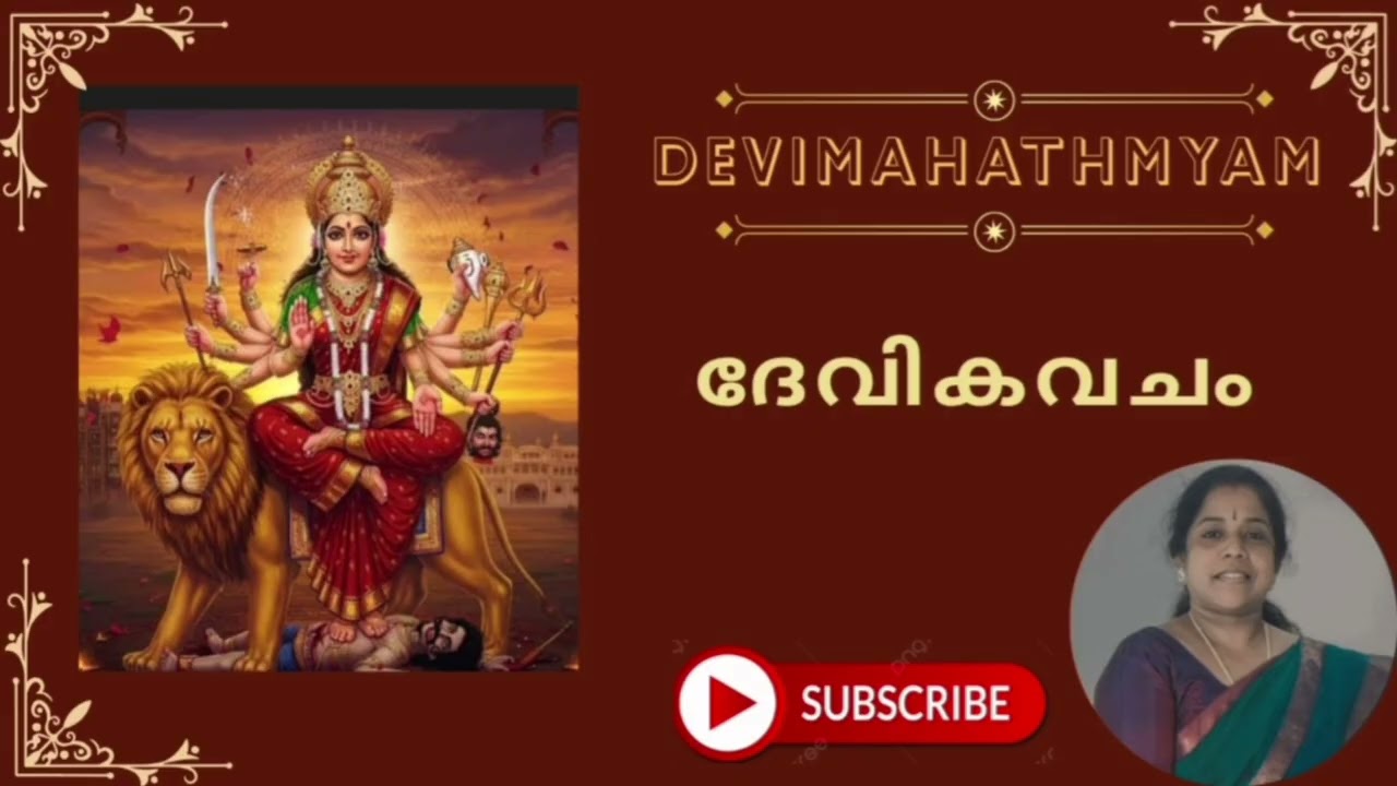 Devi Kavacham Devimahathmyam