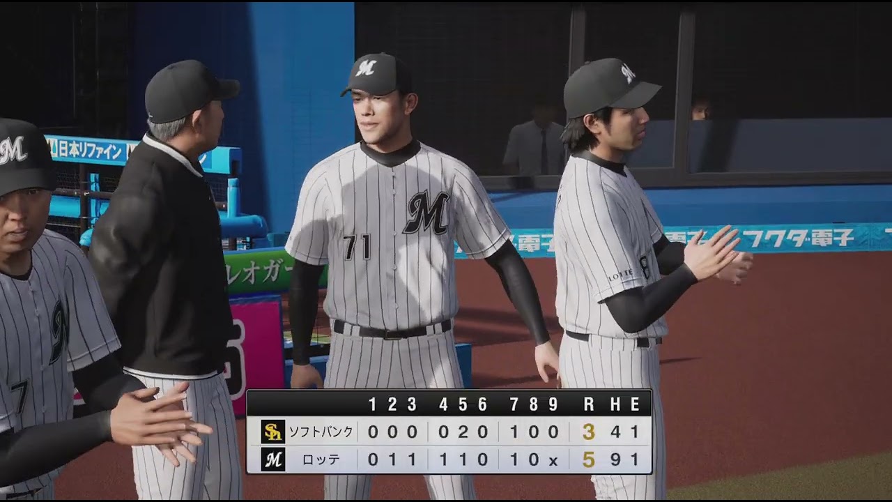 プロ野球スピリッツ2024-2025_#308