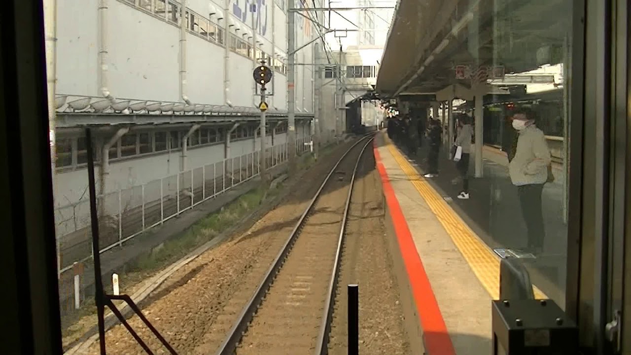 【前面展望風景】《全線走破》山陽本線「大阪＞門司」2018年～2019年撮影　10時間03分36秒の旅！！