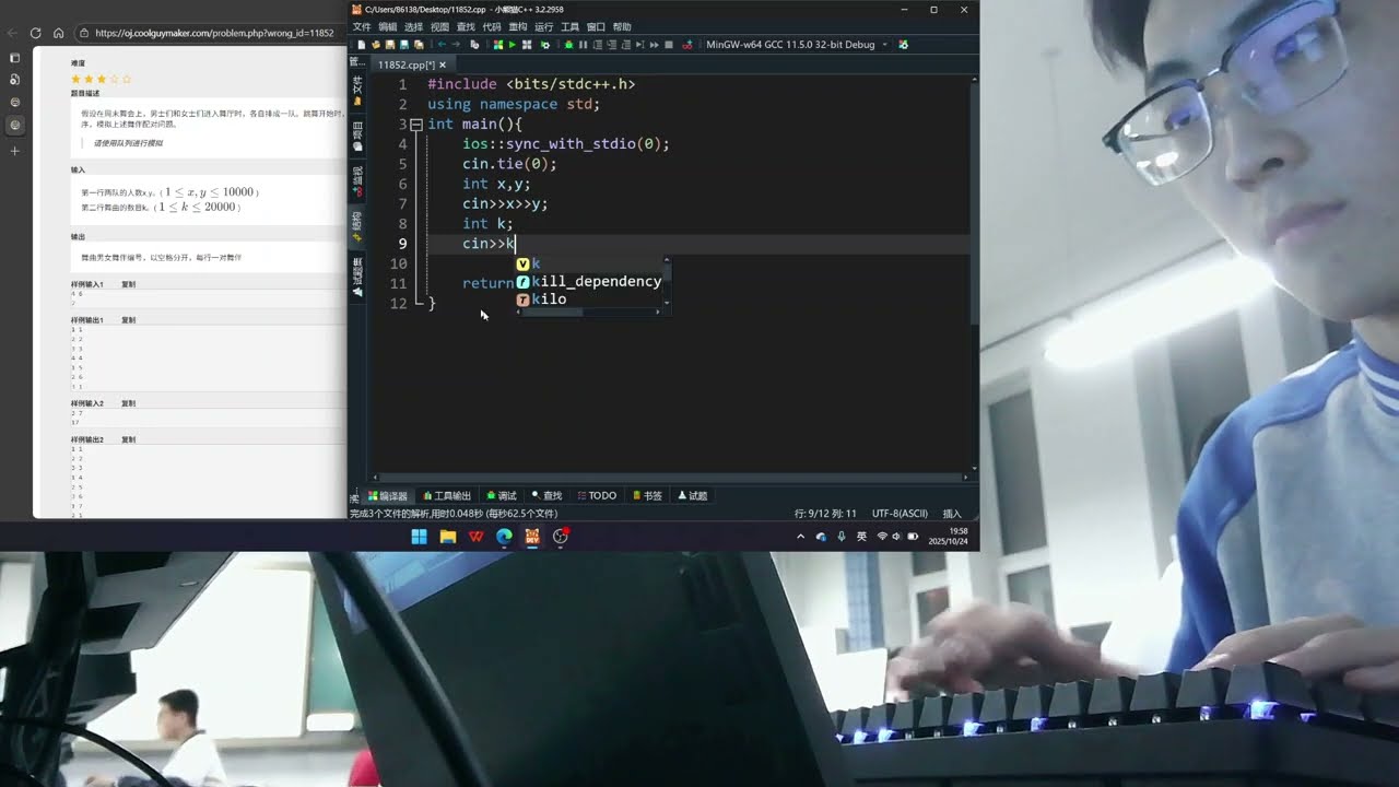 Competitive Programming | by c++