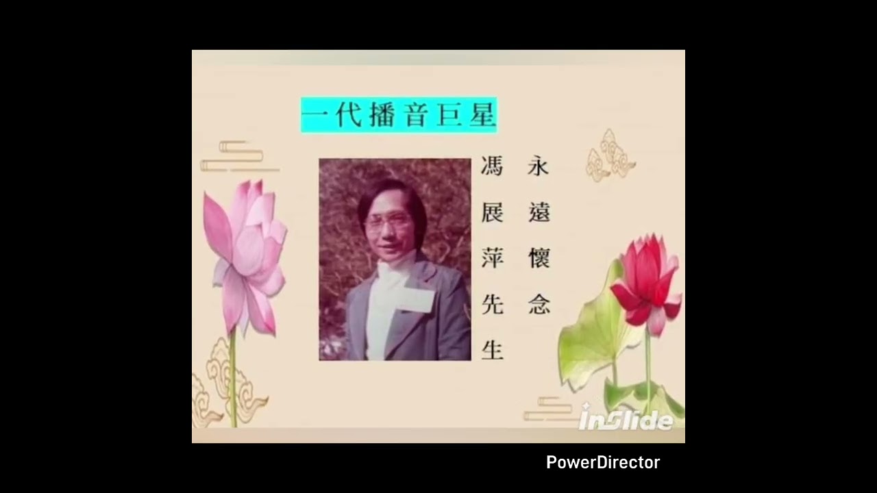 廣播劇~怪遺囑