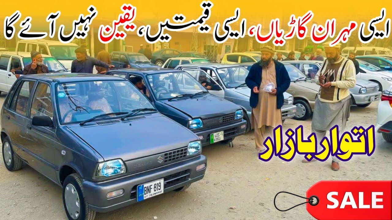 Suzuki Mehran for Sale in Taxila Itwar Bazar | Used Cars Market