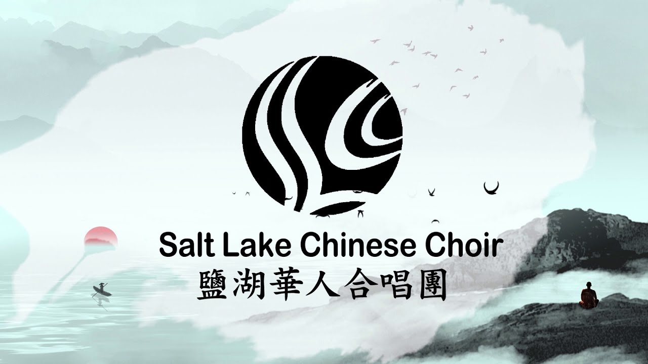 Big Fish 大魚  - Salt Lake Chinese Choir