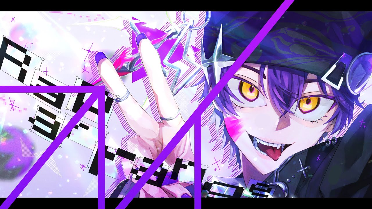 【Rap arrange】プレイ / いるま
