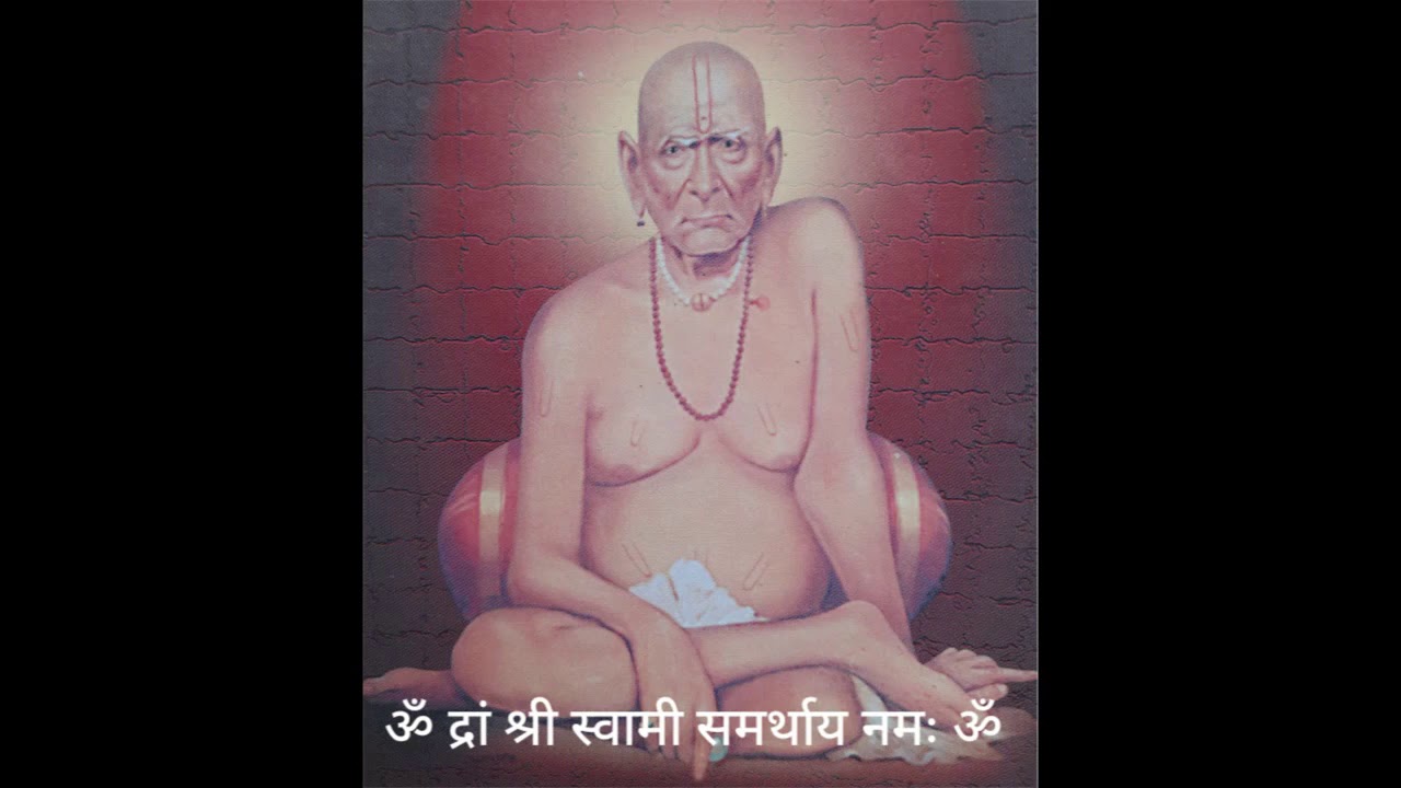 Swami Samarth Beej Mantra -  By Shri Kamalakar Tapasvi - Om Dram Shri Swami Samarthaya Namah Om