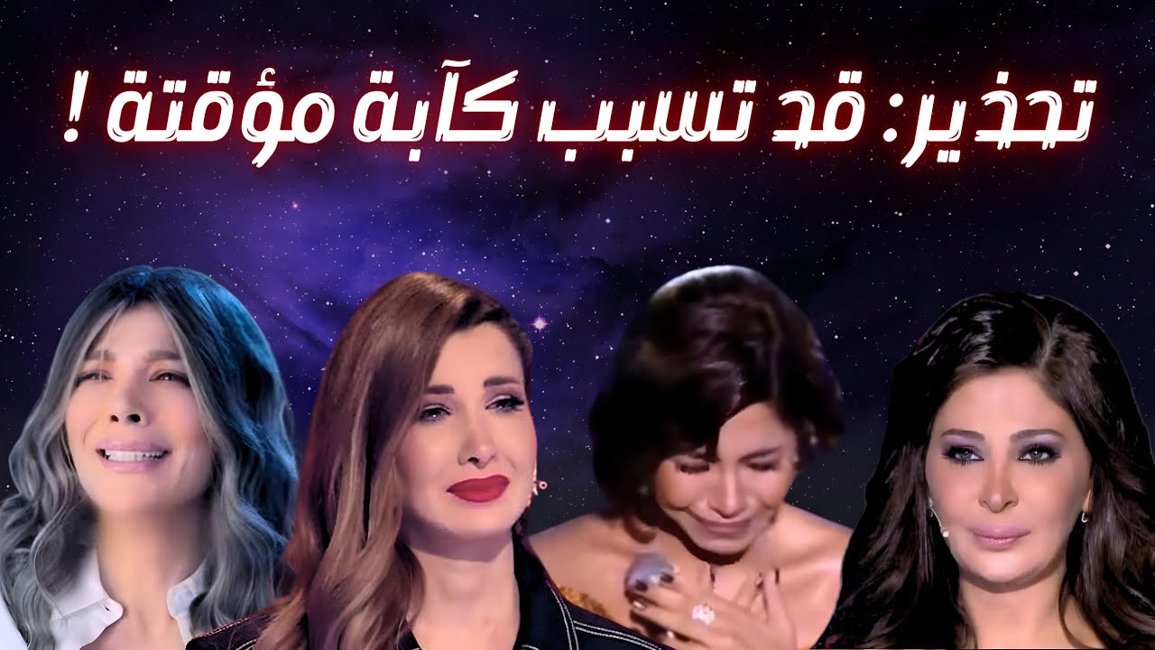 جرعة حزن مركزة : أحزن 10 أغاني في التاريخ !