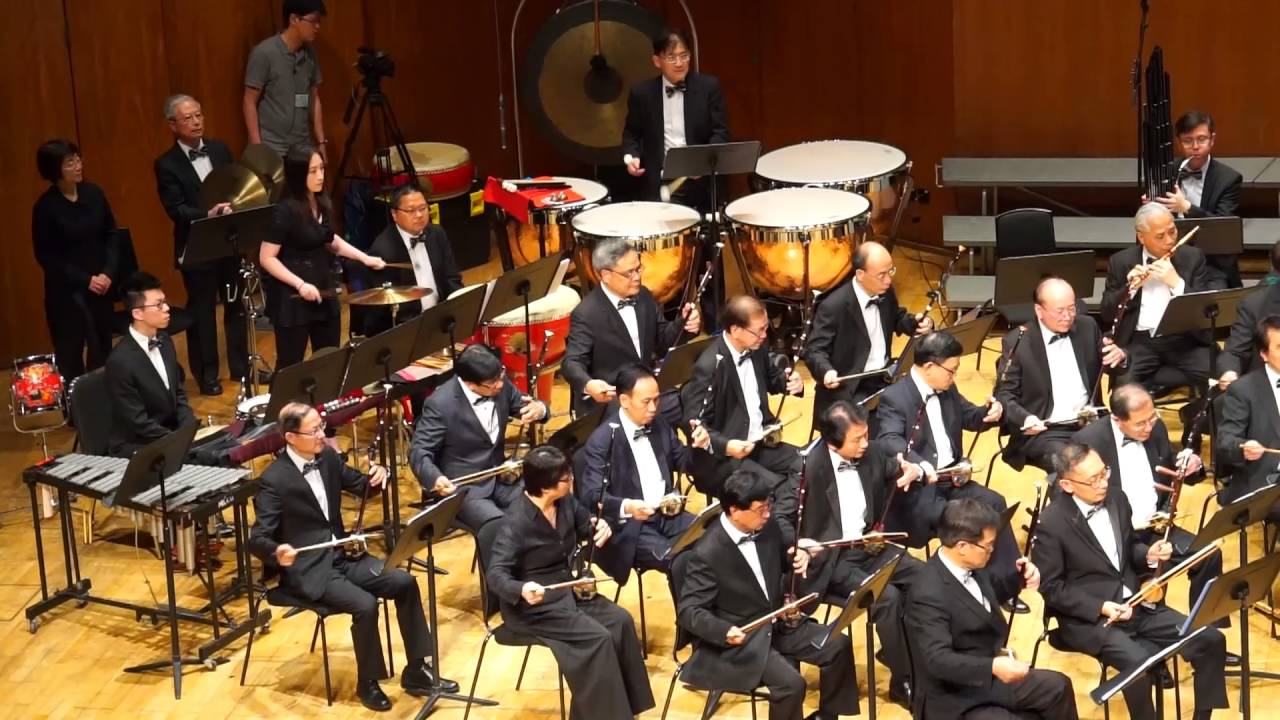 2016 香島中學慶祝70周年校慶音樂會 合奏 (大寨紅花遍地開)