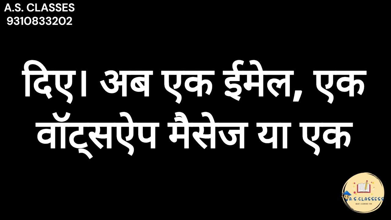 Chapter 6 तृतीयक और चतुर्थ क्रियाकलाप |Class 12 Geography |One Shot Full Chapter in Hindi|Prince Sir