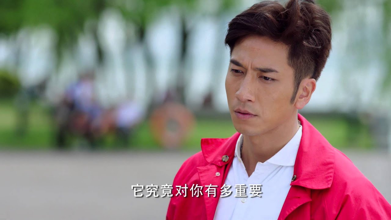 電視劇最佳前男友 My Best Ex-Boyfriend 16 言承旭 江疏影 官方HD