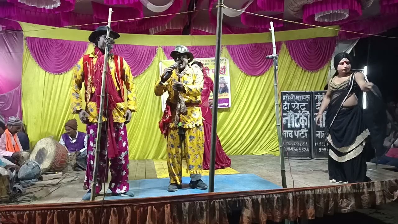 गोली मास्टर। 9956179261