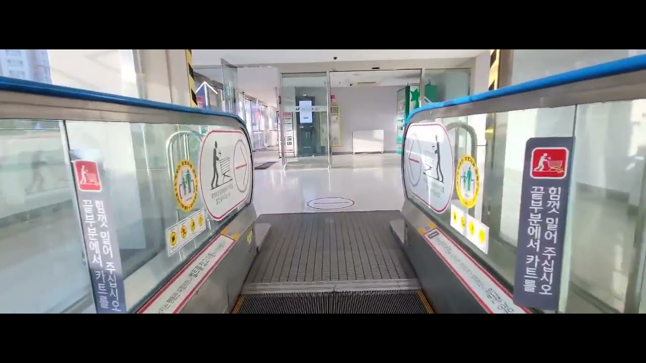 롯데마트 양덕동점 무빙워크4~5층 탑승기