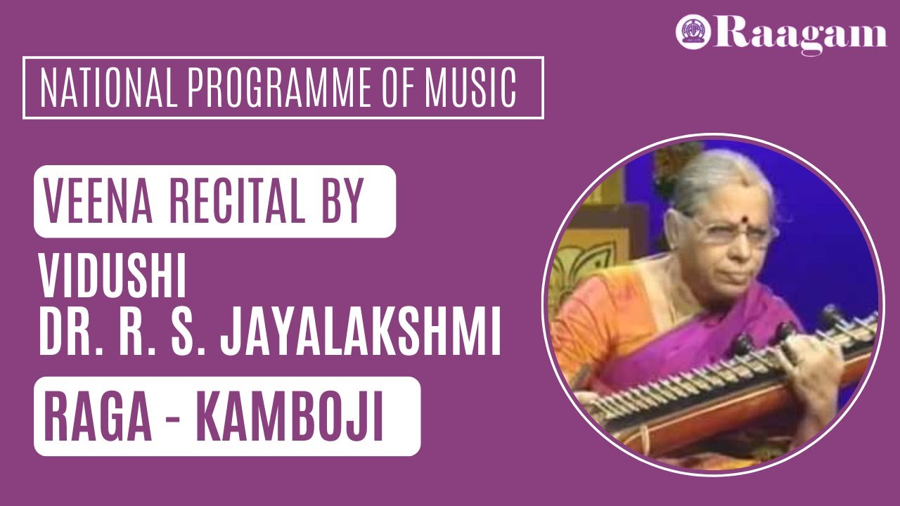 Raga Kamboji by Vidushi Dr. R. S. Jayalakshmi II Veena Recital II National Programme of Music