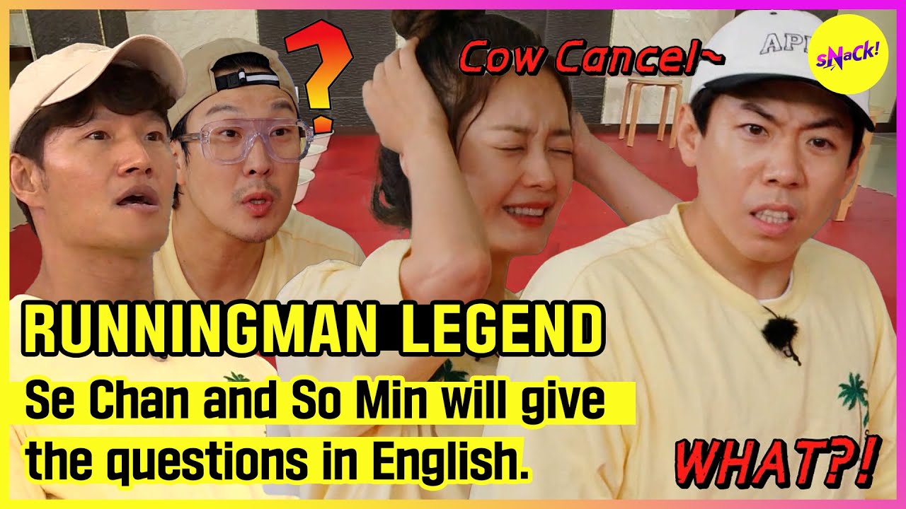 [RUNNINGMAN] Се Чан и Со Мин будут задавать вопросы на английском языке. (ENGSUB)