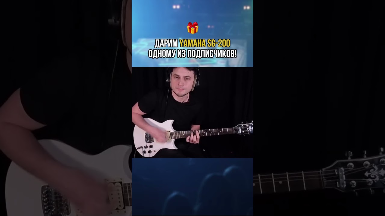 MAIO  - Я оглох | Кода 1 | Табы