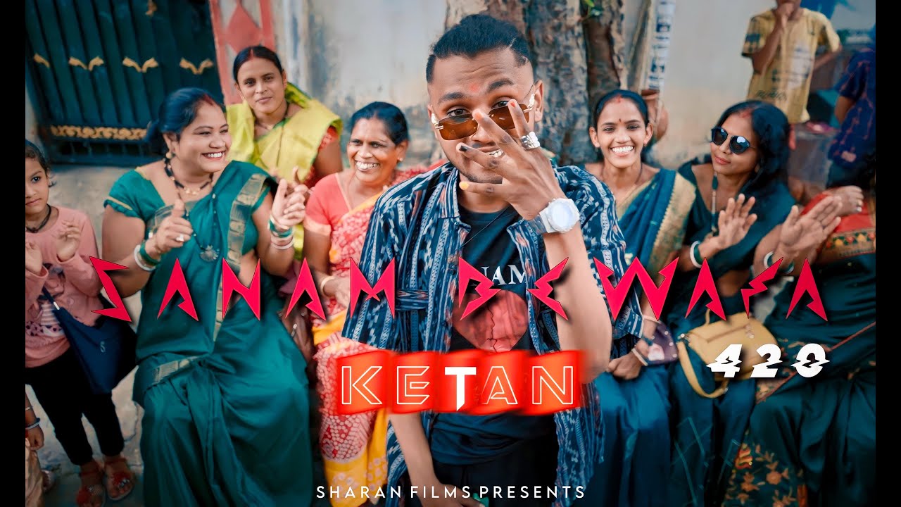 Ketan 420 - SANAM BEWAFA | SAMBALPURI RAP  ( Offcial Music Video ) | 2k23 | ସନମ୍ ବେୱାଫା