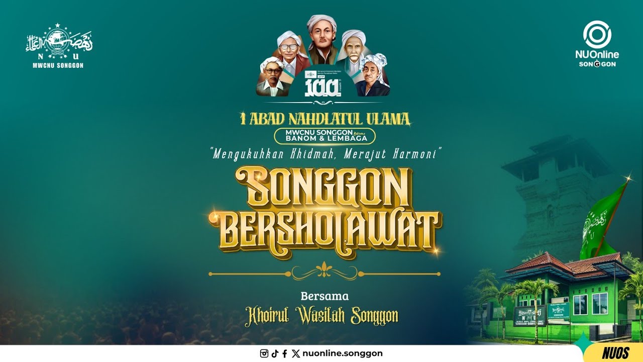 LIVE SONGGON BERSHOLAWAT DALAM RANGKA 1 ABAD NAHDLATUL ULAMA | MWCNU SONGGON BERSAMA BANOM & LEMBAGA