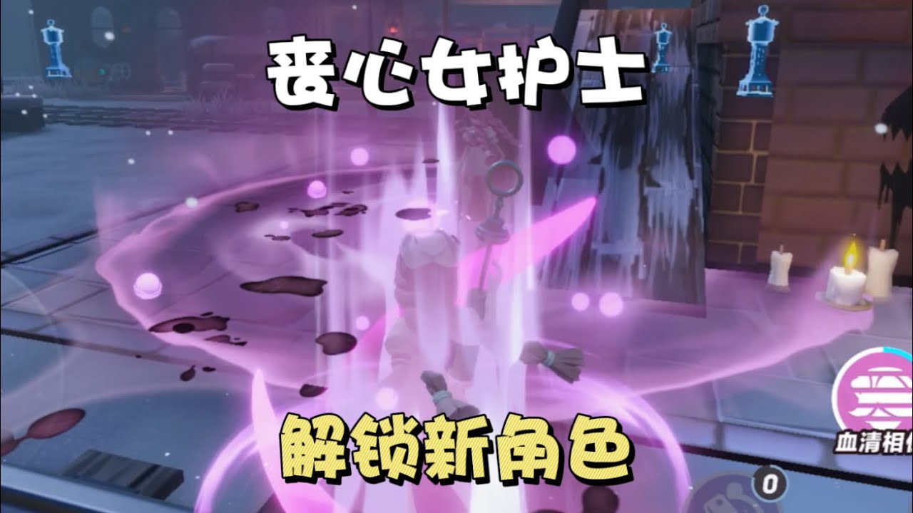 蛋仔派对：丧心女护士初体验，海瑟萌新首玩全程实录
