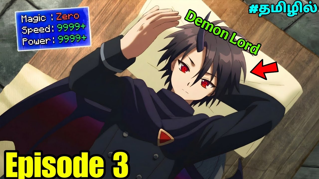 ⚡Demon Lord Want To Become Adventurer only for a Cute Girl பகுதி 3 |  Hero's Party Anime Tamil Ep 4