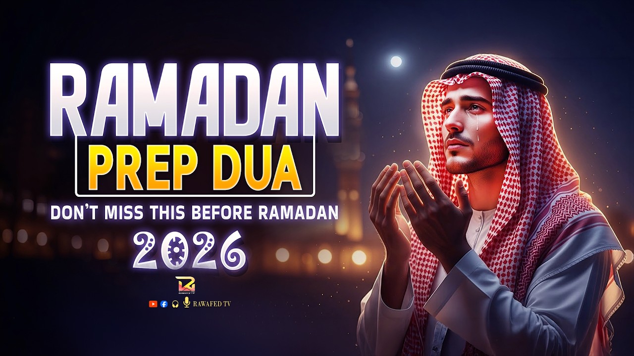 Ramadan Dua 2026 | Powerful Dua for 3th Day | (LISTEN NOW) | Sheikh Alaa Aqel | #ramadan2026