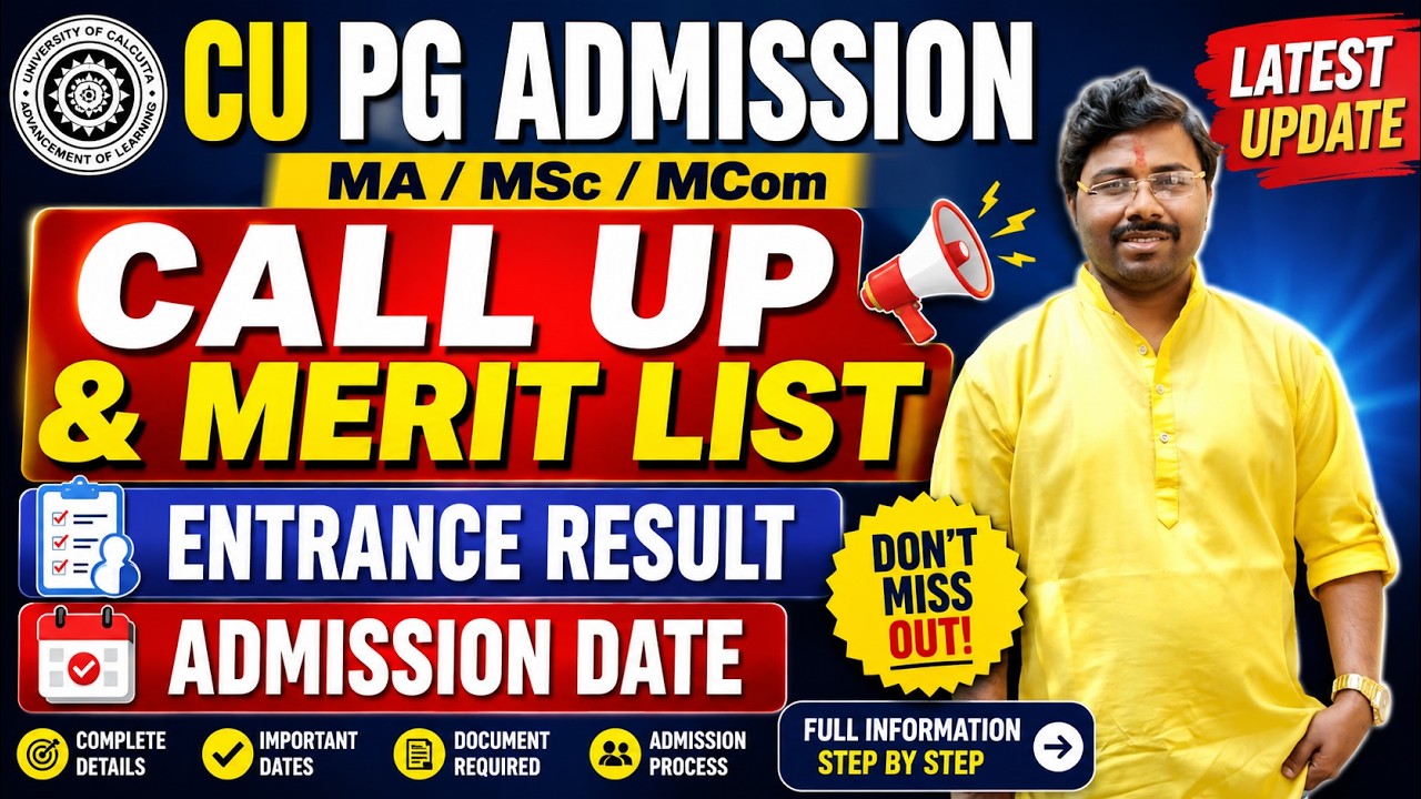 CU PG Admission || Call Up, Merit List, Entrance Result & Admission Date | MA/MSc/MCom