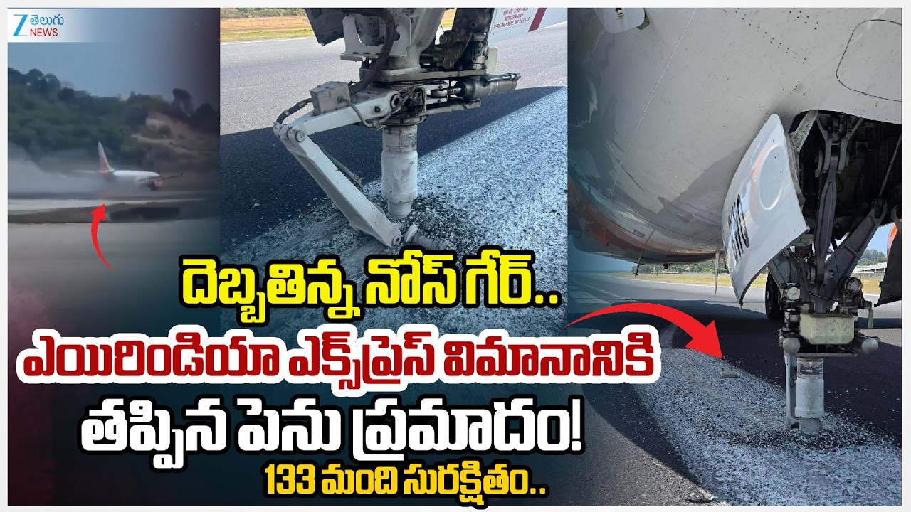 Scary Scenes In Thailand As Nose Gear Of Air India Express Aircraft Breaks During Landing In Phuket