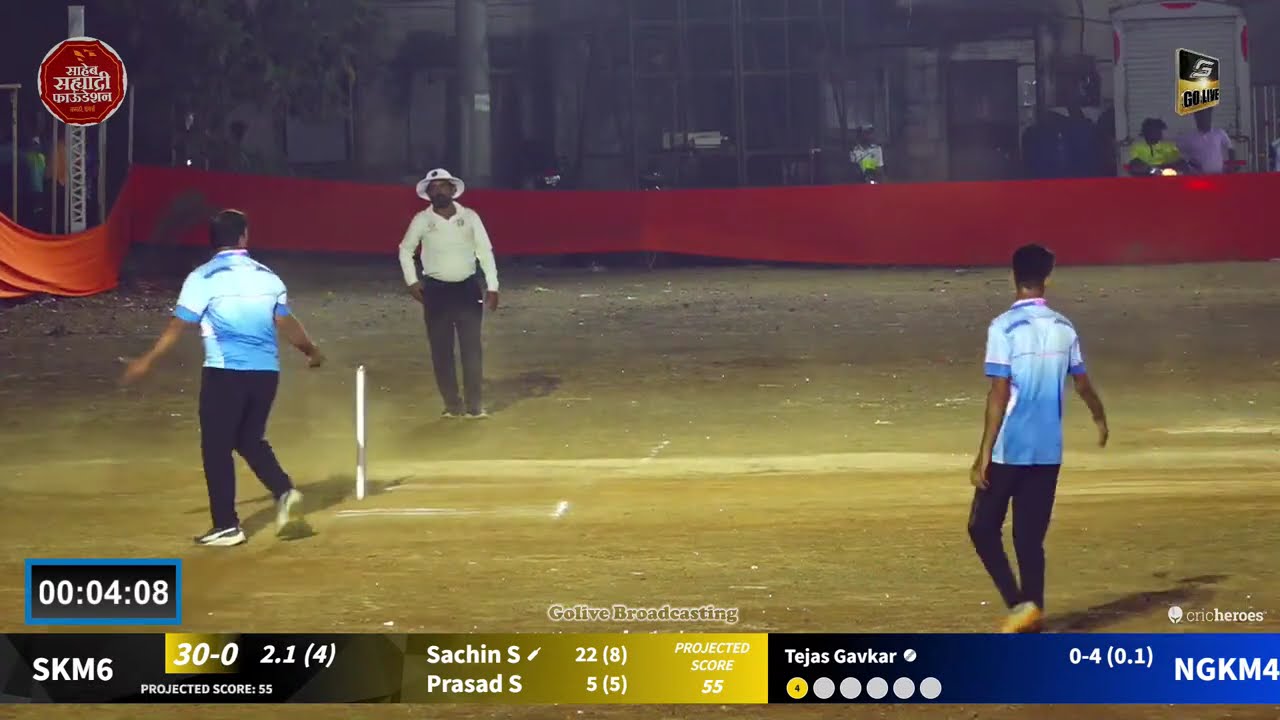 New Golden Krida Mandal 45 Vs Shivaji Krida Mandal 64 | साहेब सह्याद्री फाउंडेशन आयोजित | साहेब चषक