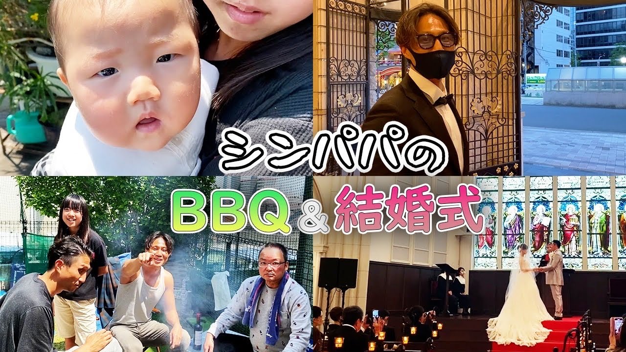 【GW】とある二日間。