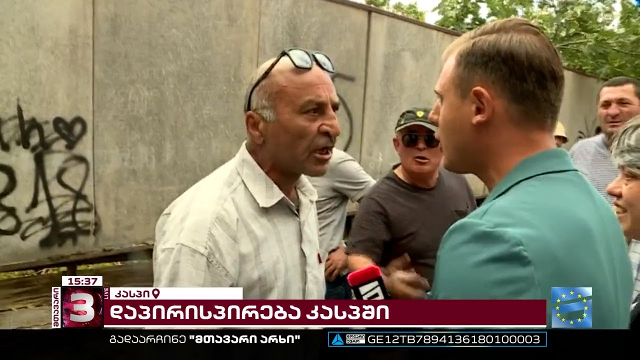 კასპში 
