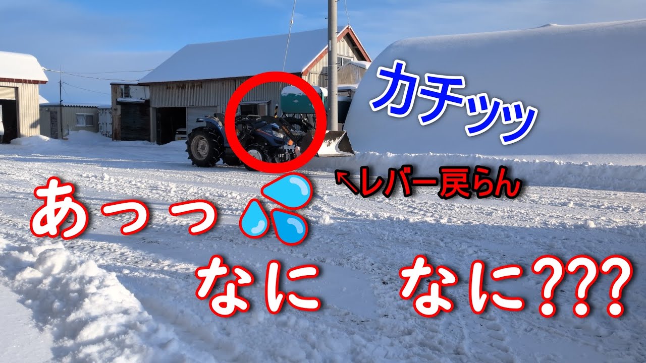 給油レバーが戻らない…冬の現場で“まさかの噴出『Ｎo,104』