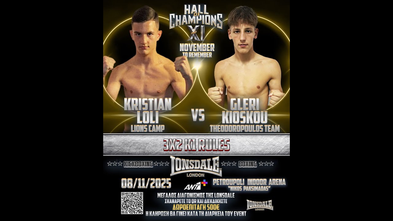 FULL MATCH: Kristian Loli vs Gleri Kioskou | Hall of Champions XI November to Remember