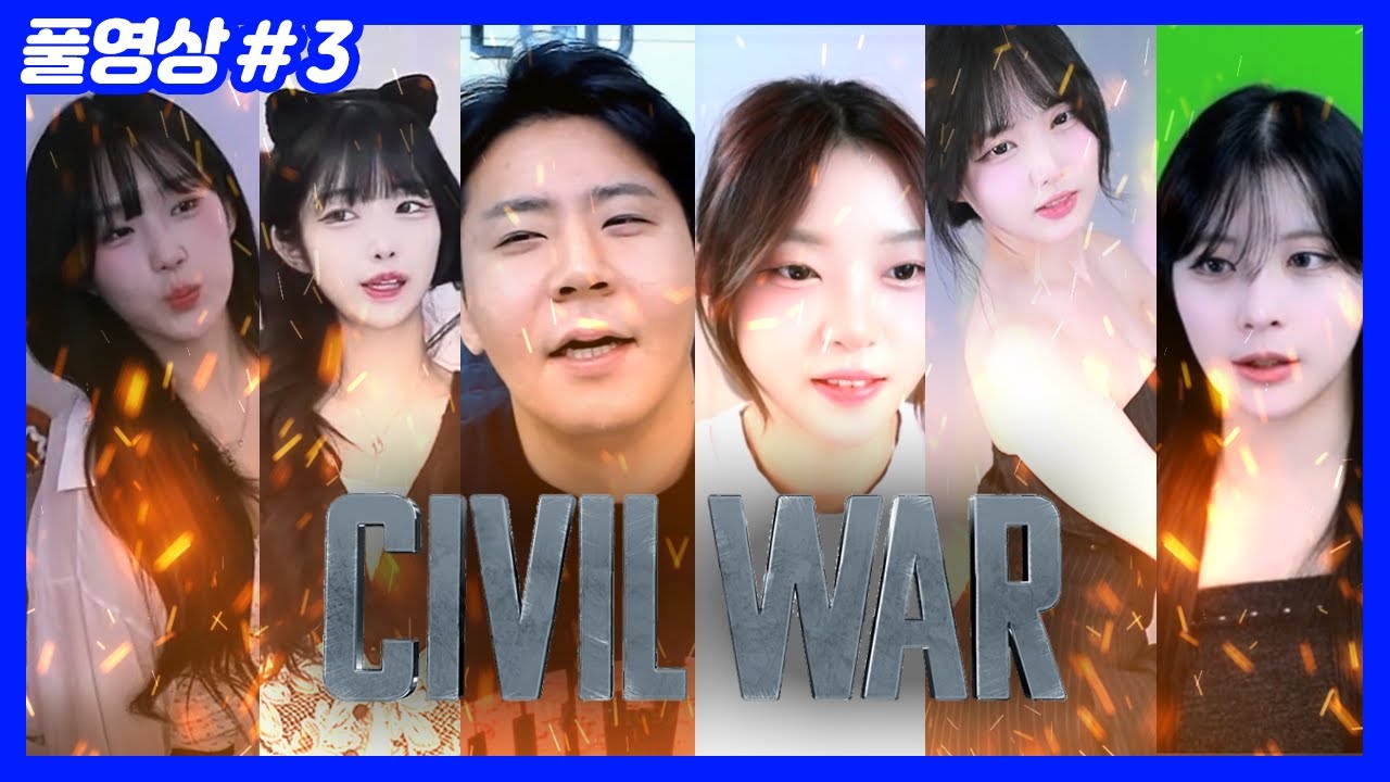 82개만개빵 씨나인 시빌워... 지면 도미노 5000개 노방종 (26.01.28-3)