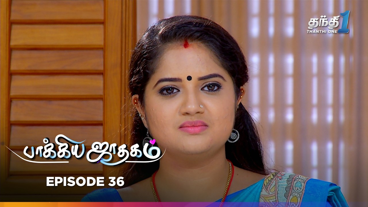 Bhagyajatakam | Episode 36 | பாக்யஜாதகம் | Thanthi One | 21st January 2025