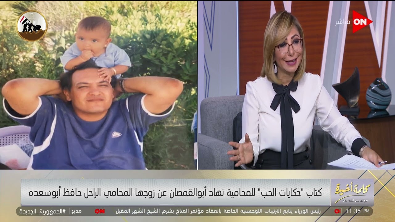 تكنيك غريب للخناقات بين نهاد أبوالقمصان وحافظ أبوسعدة.. 