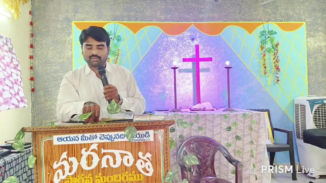 Bible Mission Mylavaram Sunday Service 