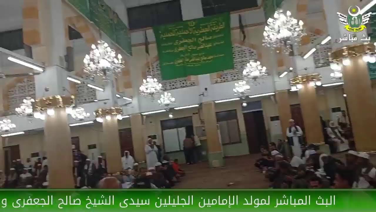 بث مباشر من قِبل مشيخة عموم الطريقة الجعفرية الأحمدية المحمدية