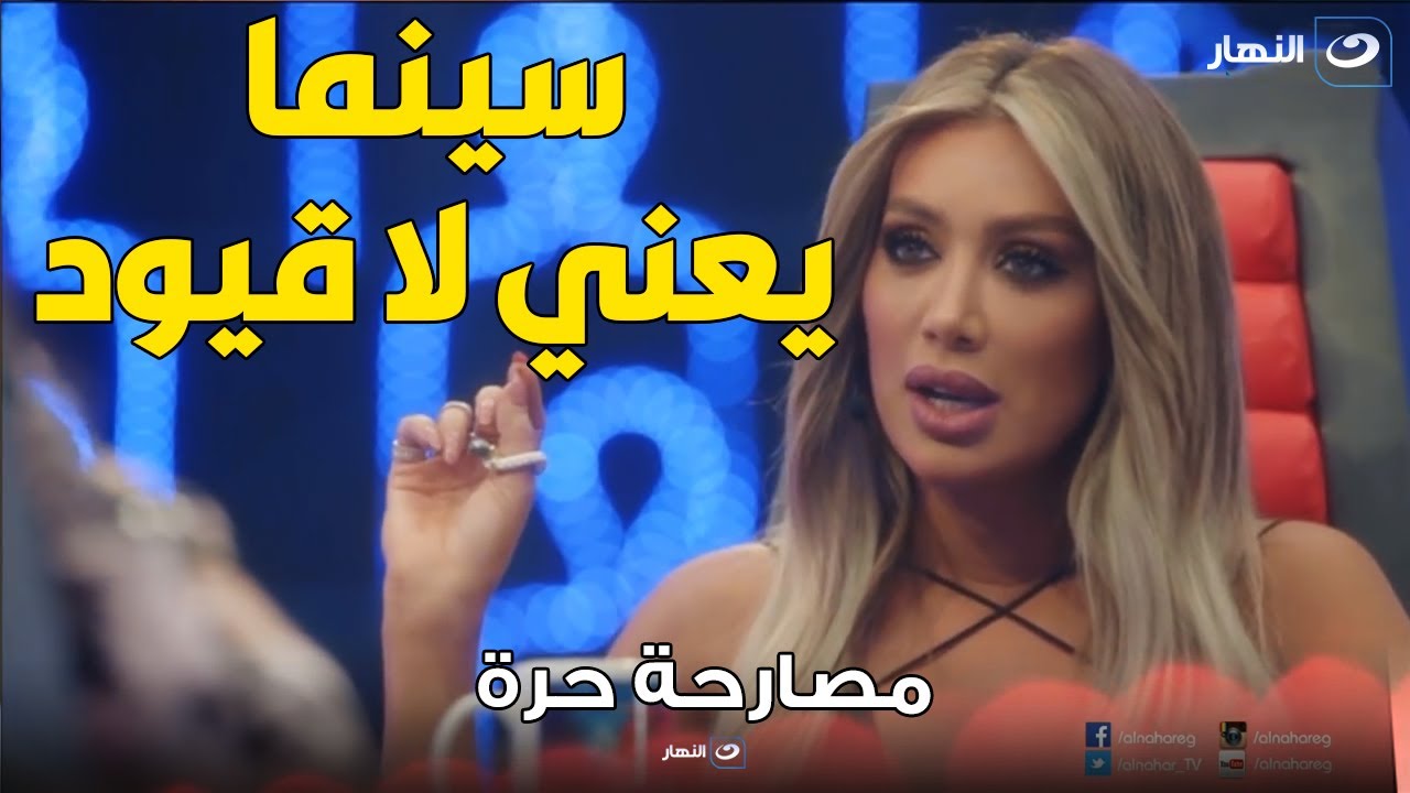 انفعال مايا دياب عند سؤالها عن السينما النظيفة وعن أسباب رفضها لمسلسل الاكسلانس مع أحمد عز